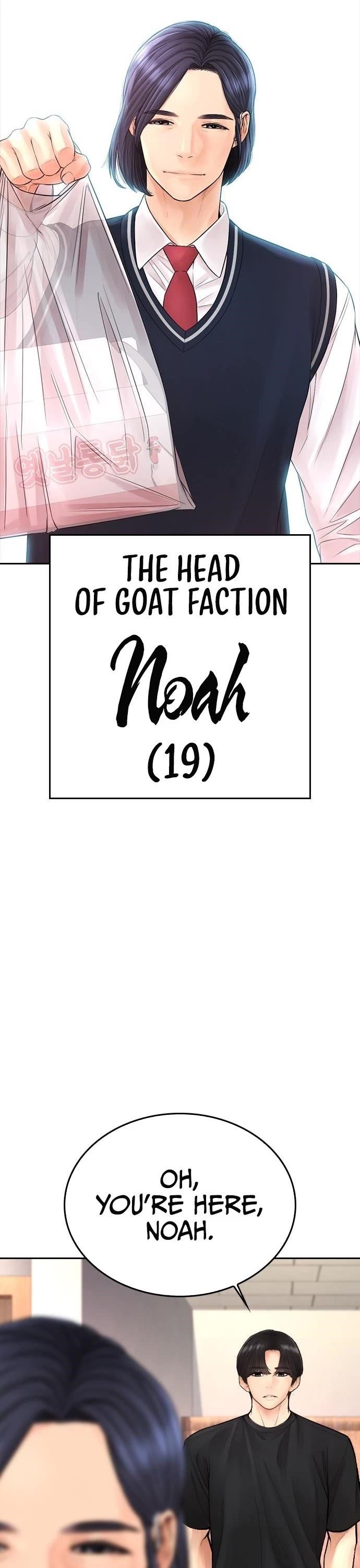 Daddy Goes To School Chapter 72 - Page 41