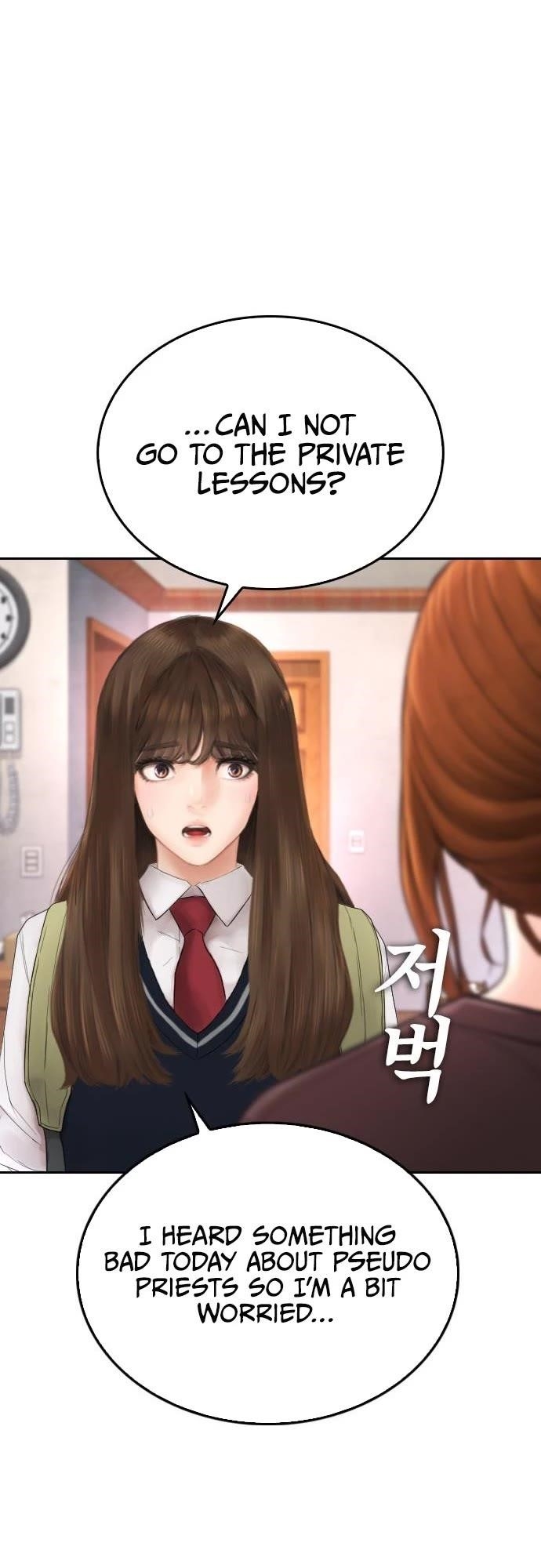 Daddy Goes To School Chapter 73 - Page 11