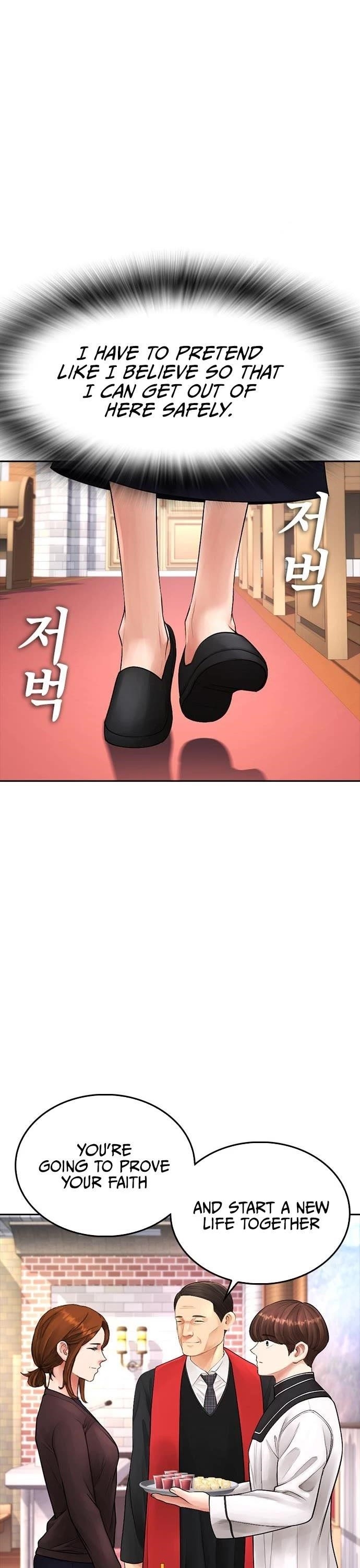 Daddy Goes To School Chapter 73 - Page 47