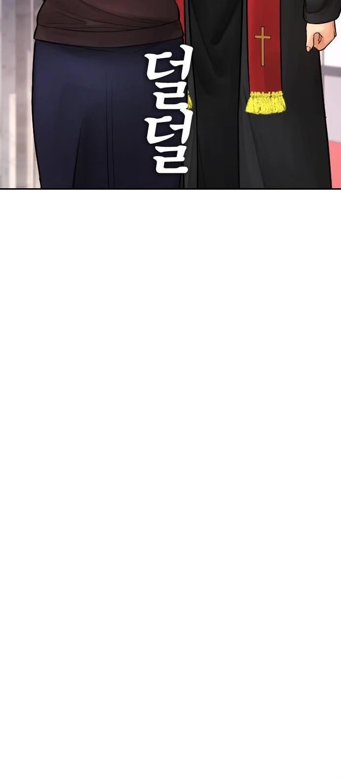 Daddy Goes To School Chapter 73 - Page 53