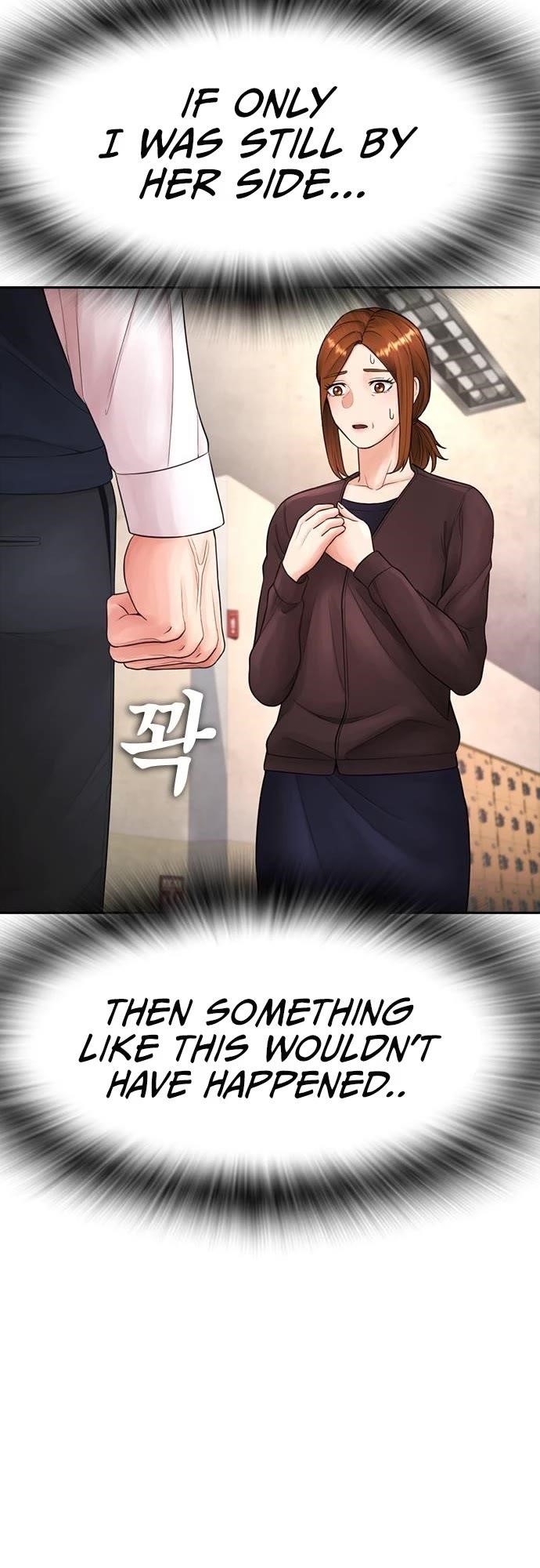 Daddy Goes To School Chapter 74 - Page 14