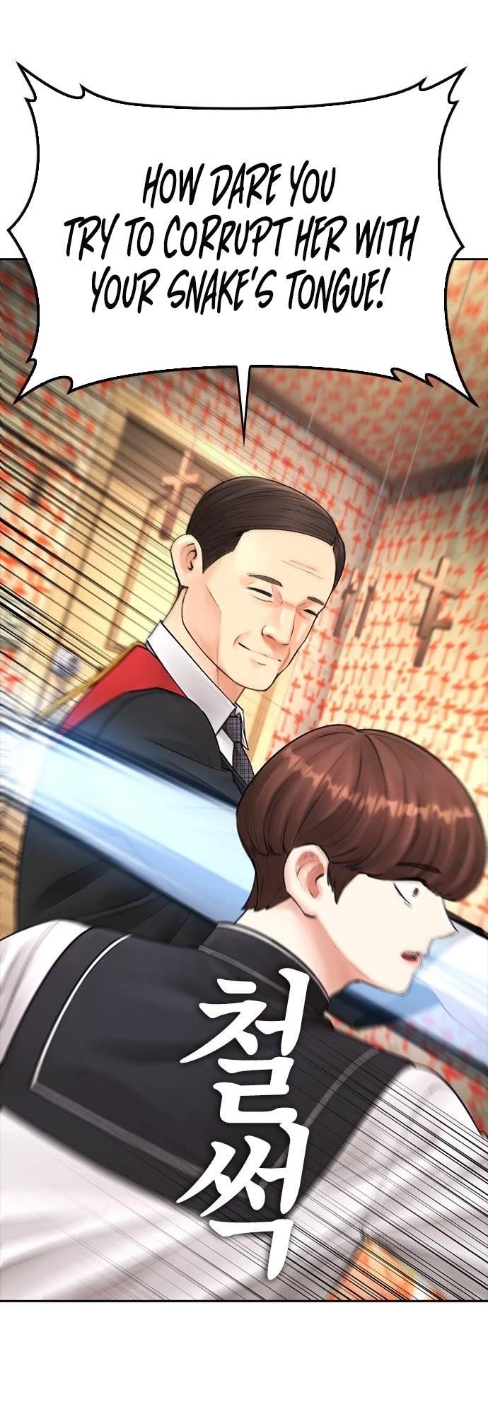 Daddy Goes To School Chapter 74 - Page 45