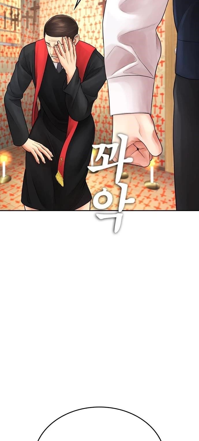 Daddy Goes To School Chapter 74 - Page 63