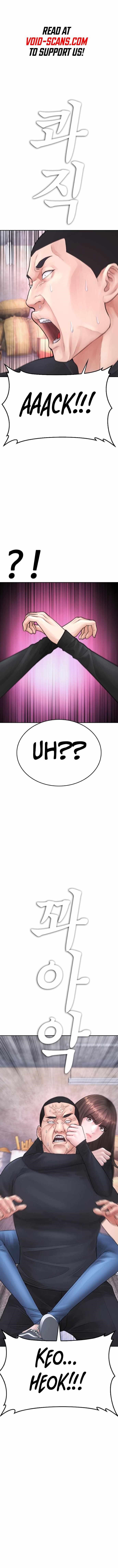 Daddy Goes To School Chapter 75 - Page 1