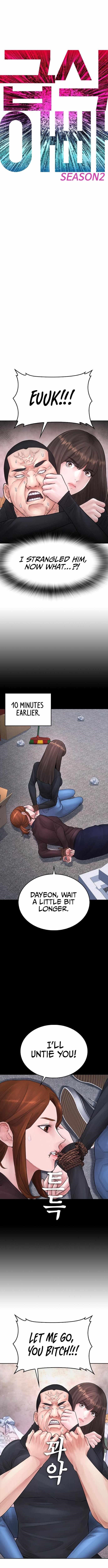 Daddy Goes To School Chapter 75 - Page 2