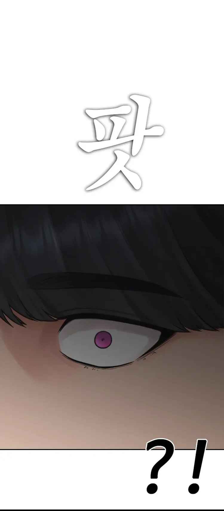 Daddy Goes To School Chapter 78 - Page 25