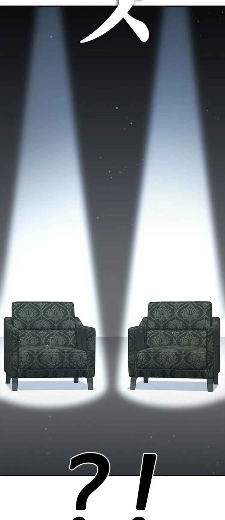 Daddy Goes To School Chapter 78 - Page 28