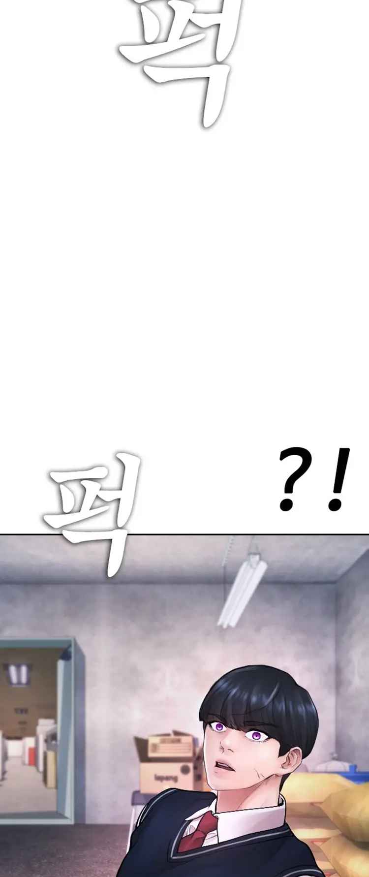 Daddy Goes To School Chapter 78 - Page 37