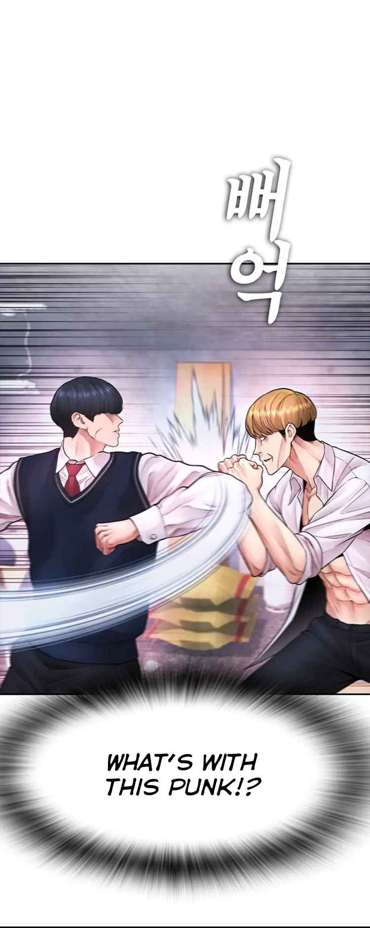 Daddy Goes To School Chapter 78 - Page 45