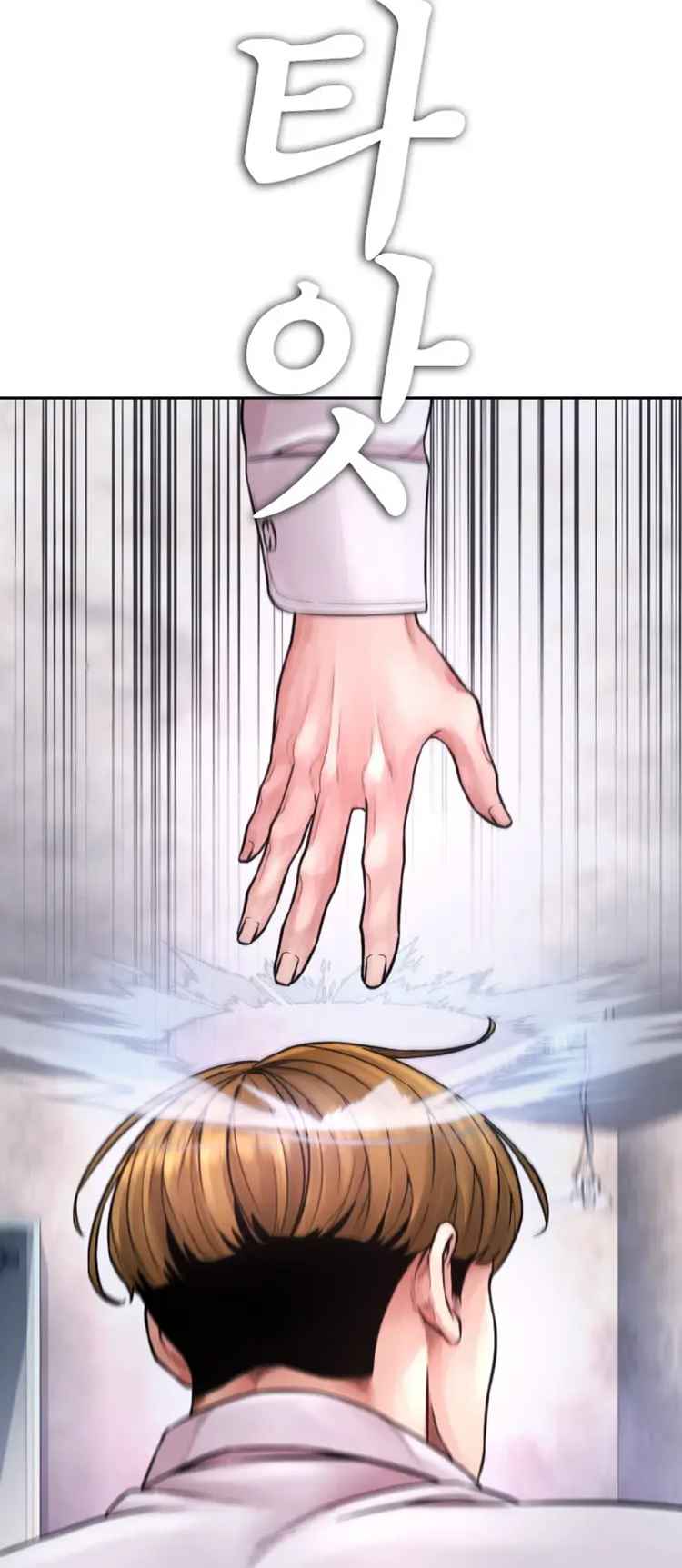 Daddy Goes To School Chapter 78 - Page 60