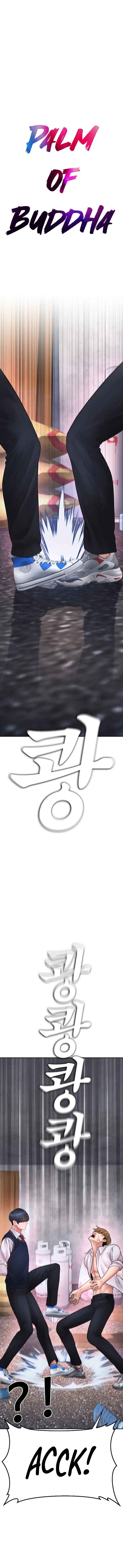 Daddy Goes To School Chapter 78 - Page 76