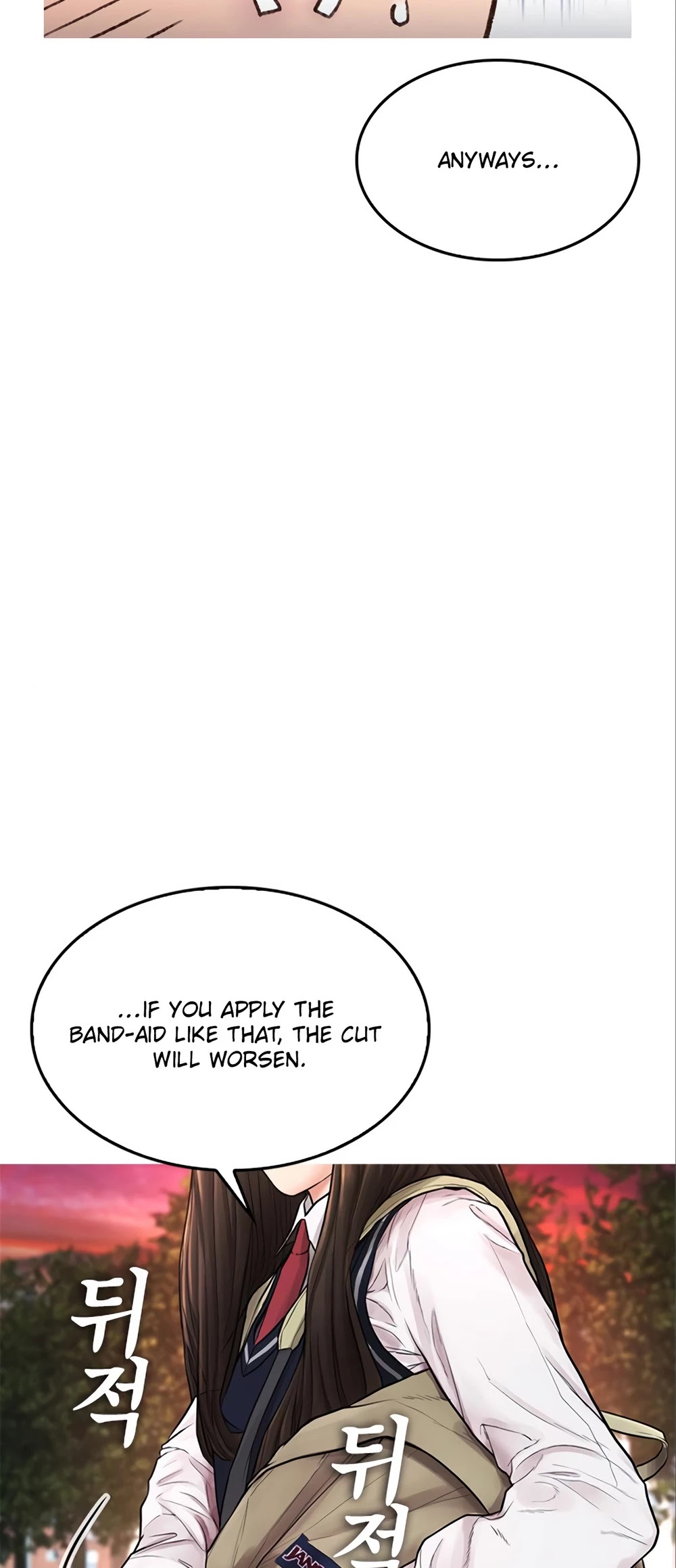 Daddy Goes To School Chapter 8 - Page 14