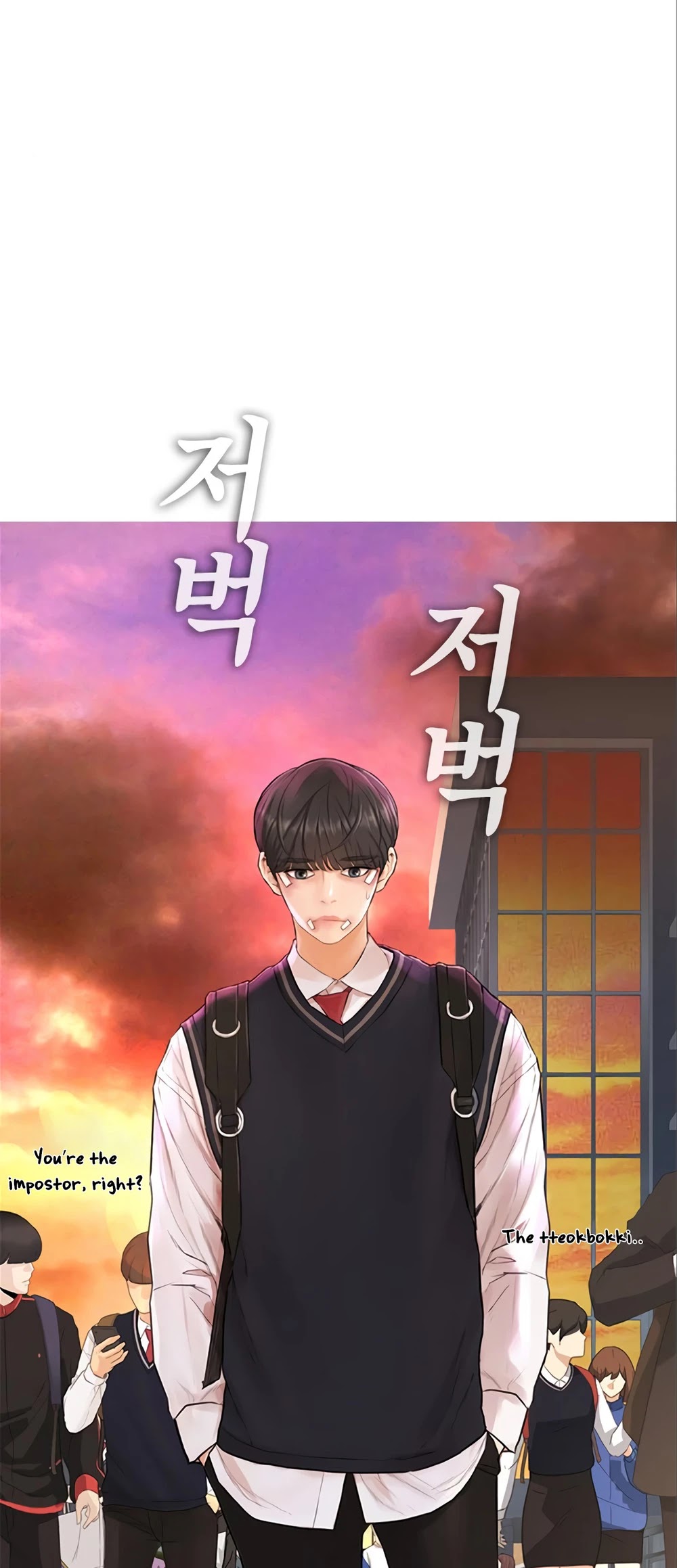 Daddy Goes To School Chapter 8 - Page 2