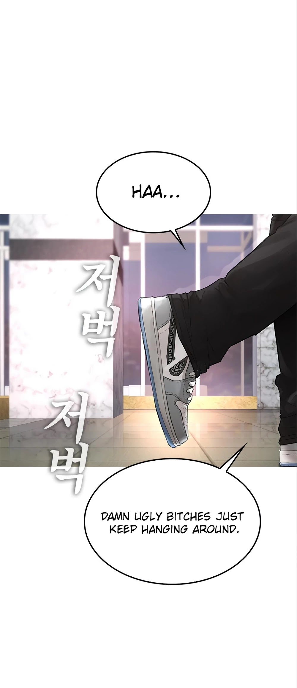 Daddy Goes To School Chapter 8 - Page 24