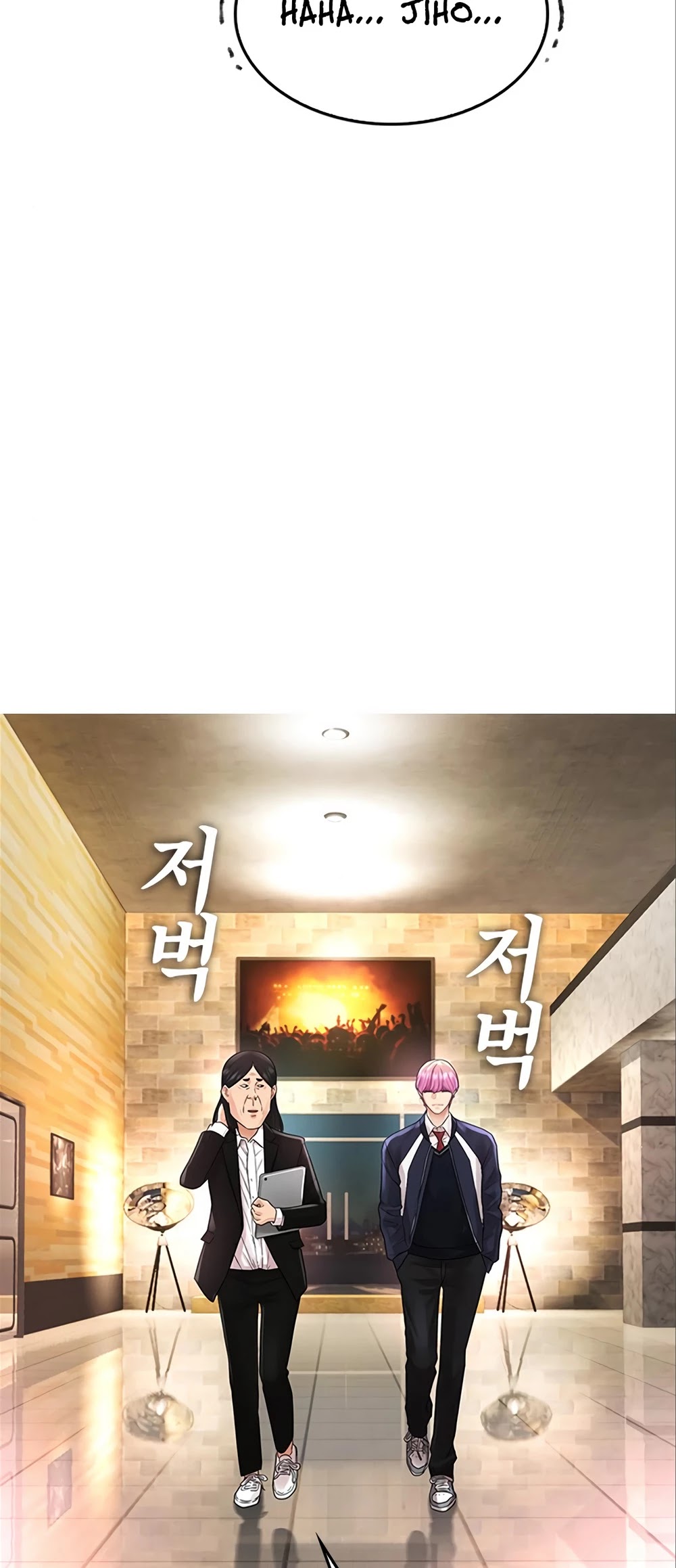 Daddy Goes To School Chapter 8 - Page 27