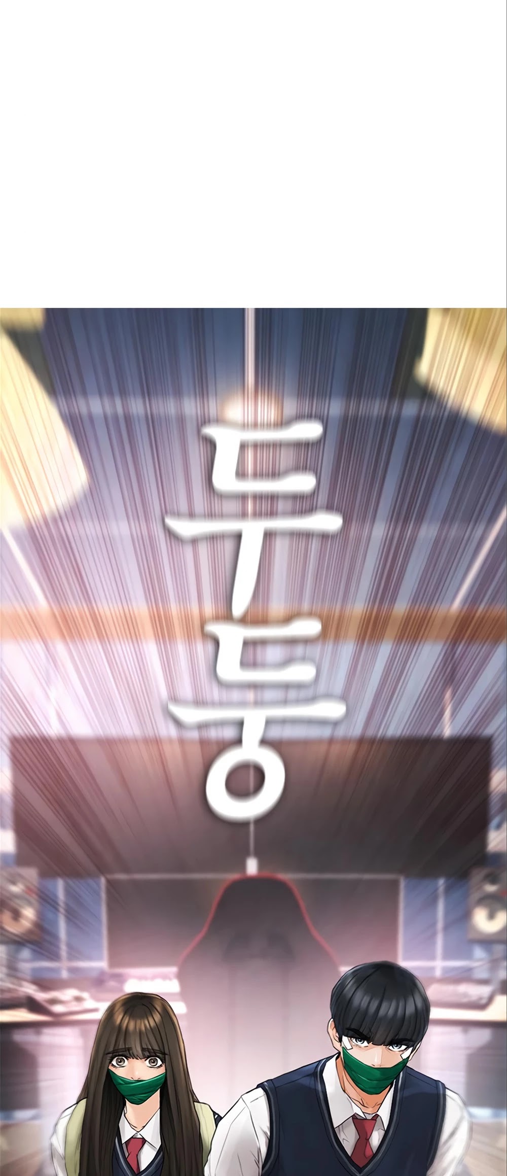 Daddy Goes To School Chapter 8 - Page 61