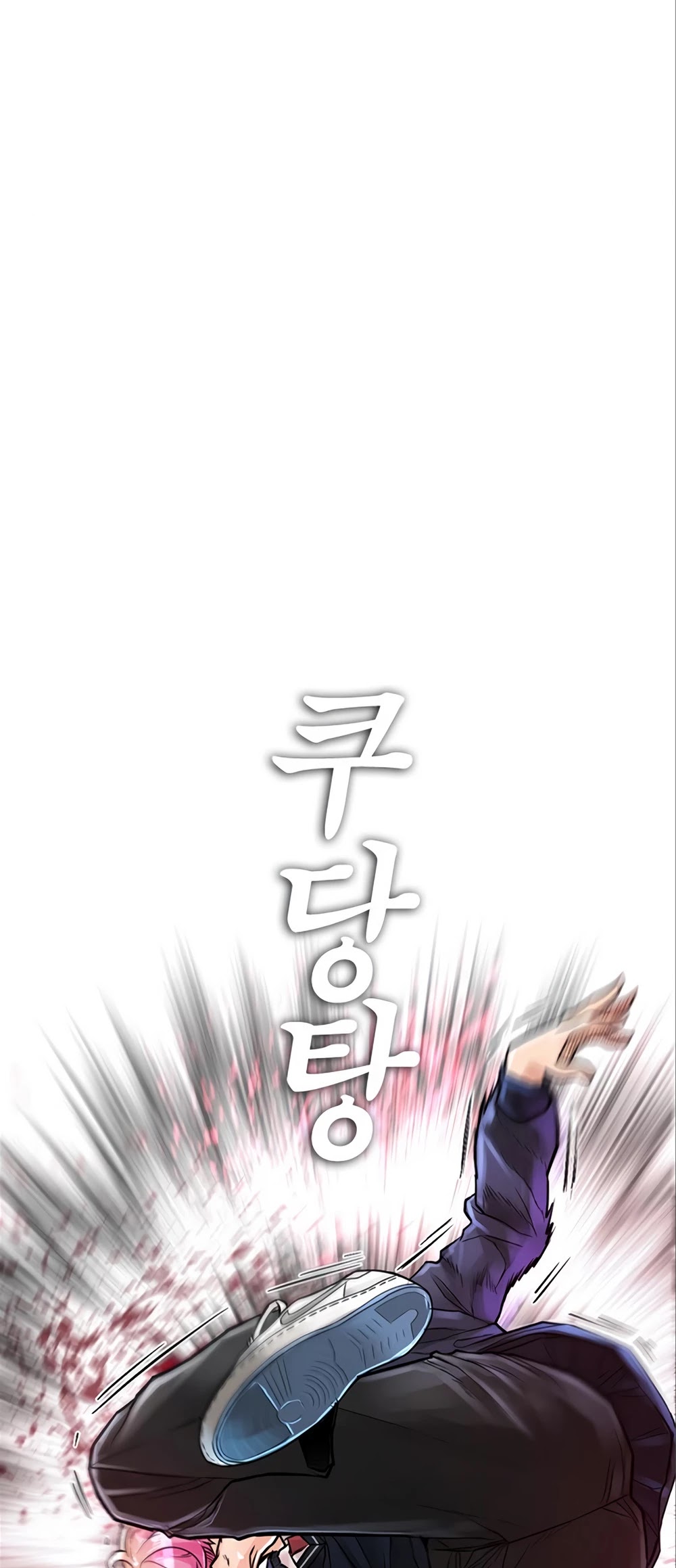 Daddy Goes To School Chapter 8 - Page 81