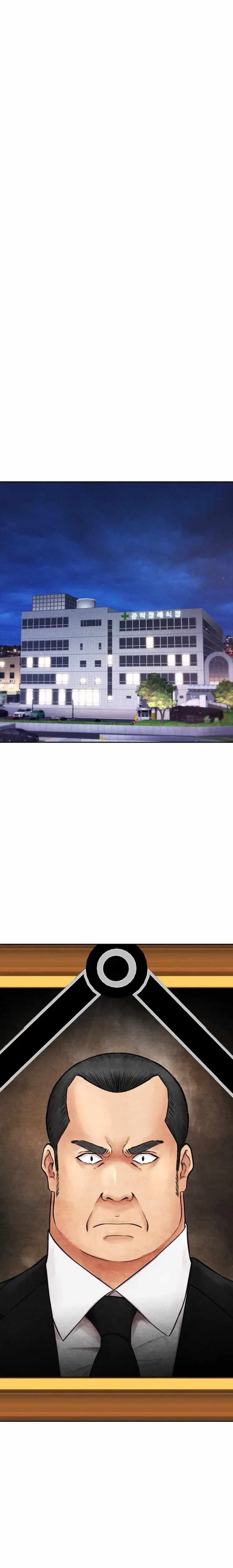 Daddy Goes To School Chapter 83 - Page 1