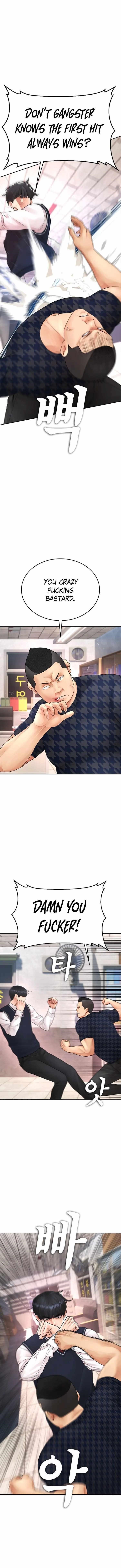 Daddy Goes To School Chapter 84 - Page 12