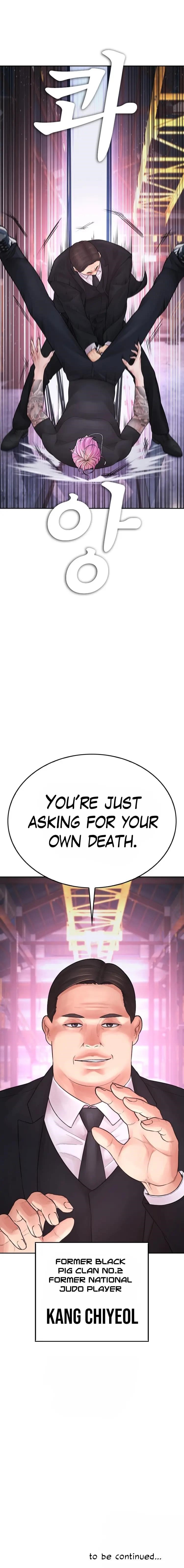 Daddy Goes To School Chapter 88 - Page 17