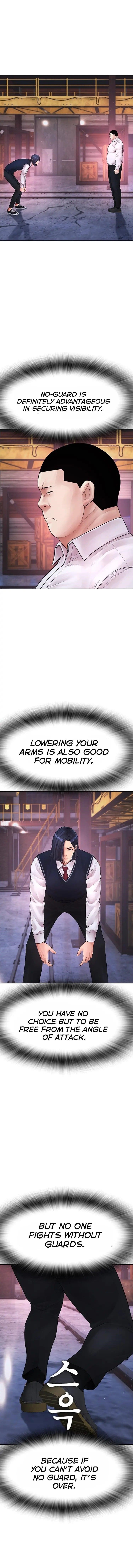 Daddy Goes To School Chapter 88 - Page 2