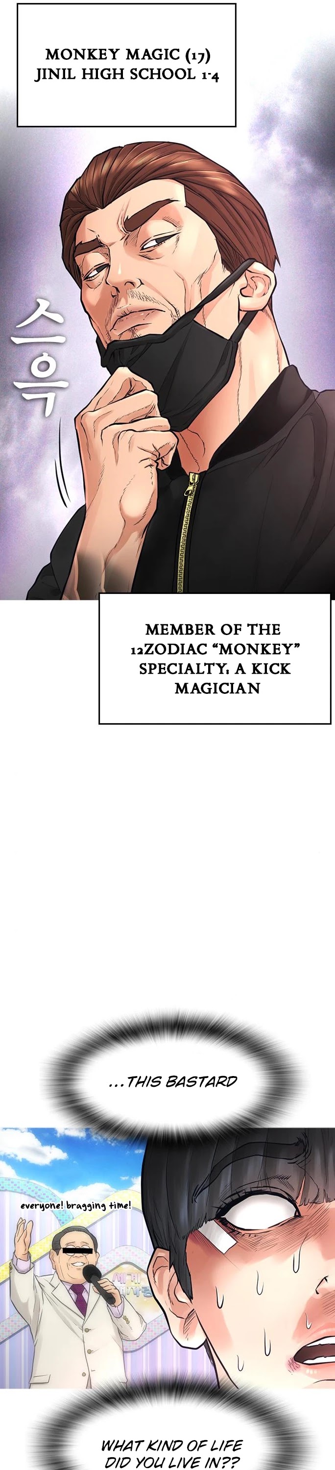 Daddy Goes To School Chapter 9 - Page 18