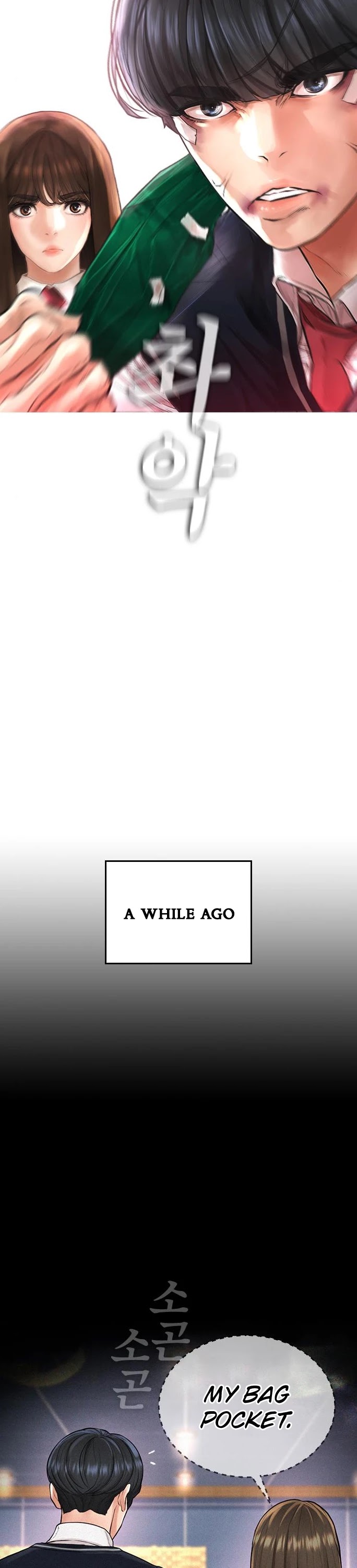 Daddy Goes To School Chapter 9 - Page 5