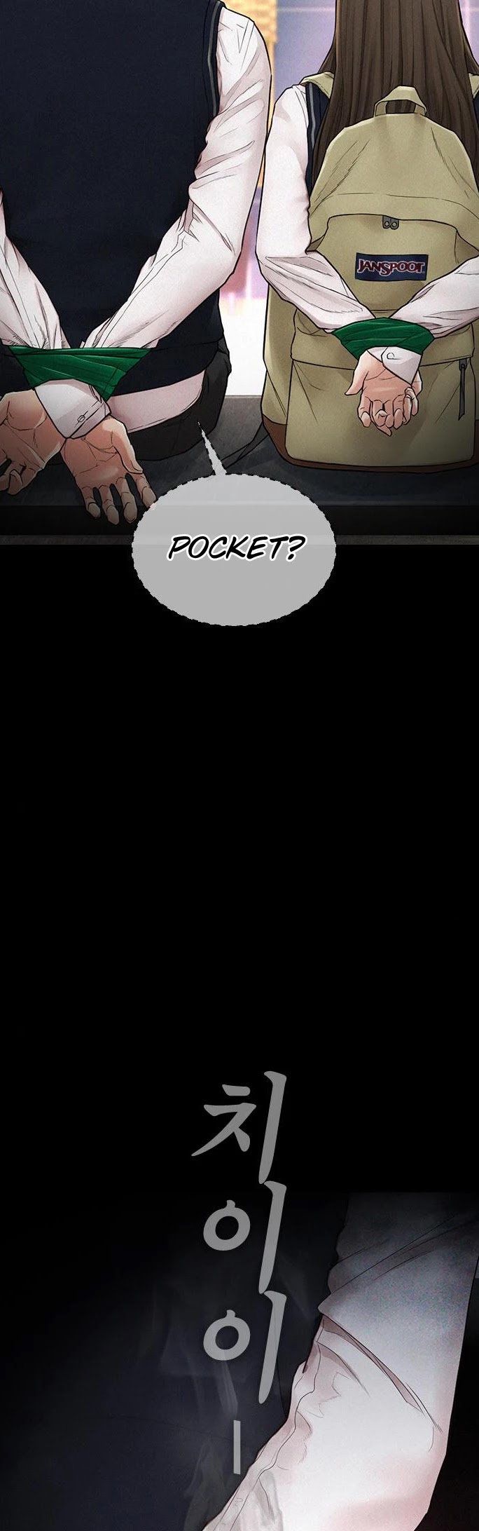 Daddy Goes To School Chapter 9 - Page 6