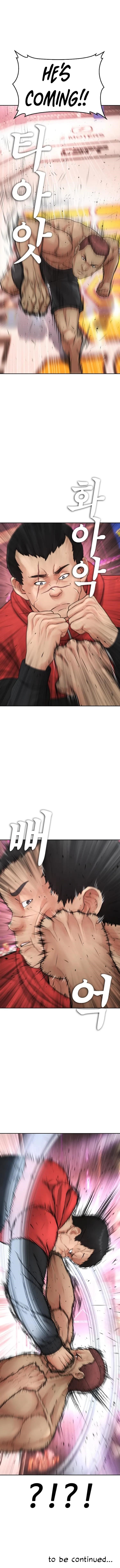 Daddy Goes To School Chapter 98 - Page 16