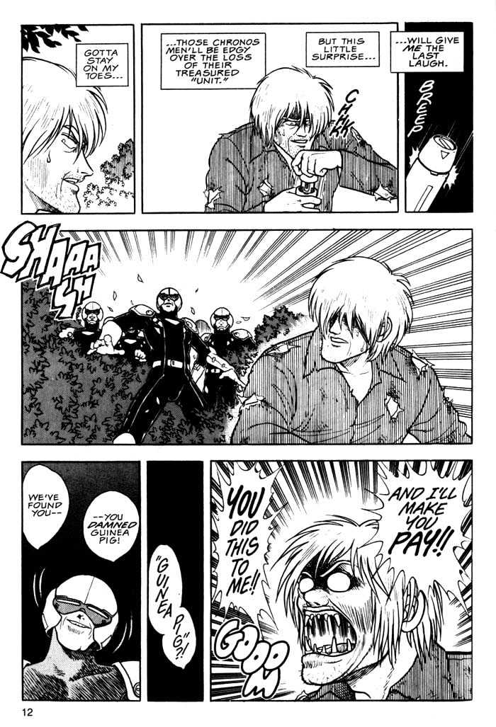 Guyver Chapter 1 - Page 12