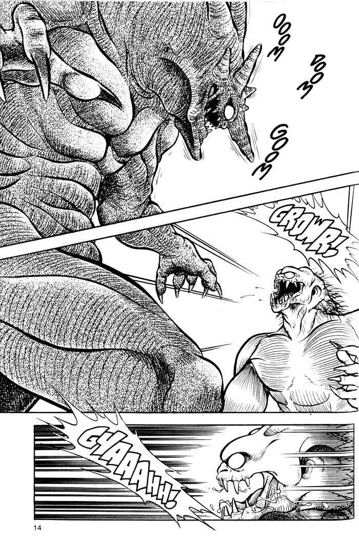 Guyver Chapter 1 - Page 14