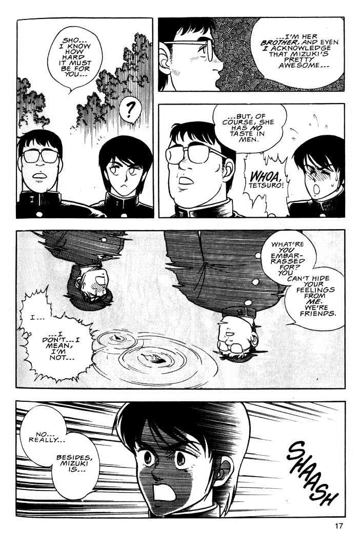 Guyver Chapter 1 - Page 17