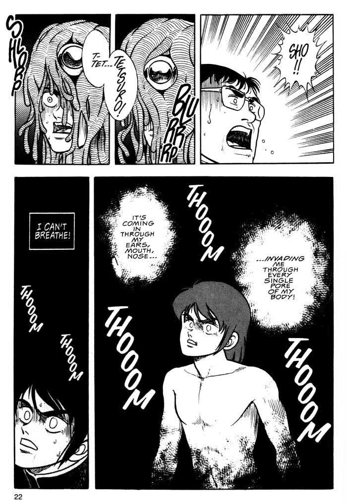 Guyver Chapter 1 - Page 22