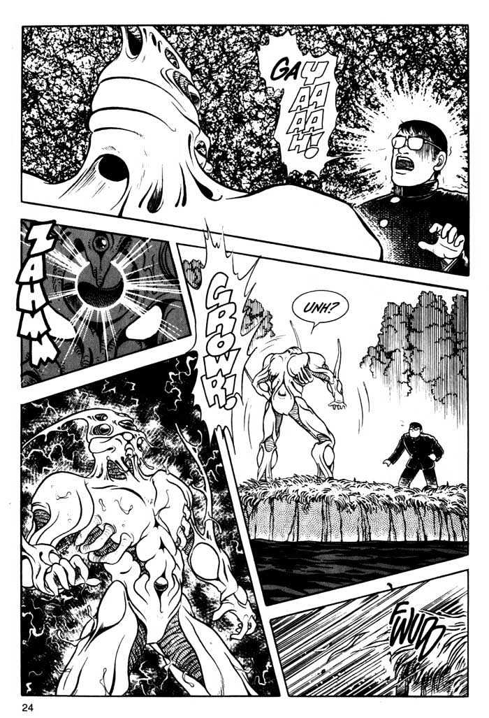Guyver Chapter 1 - Page 24