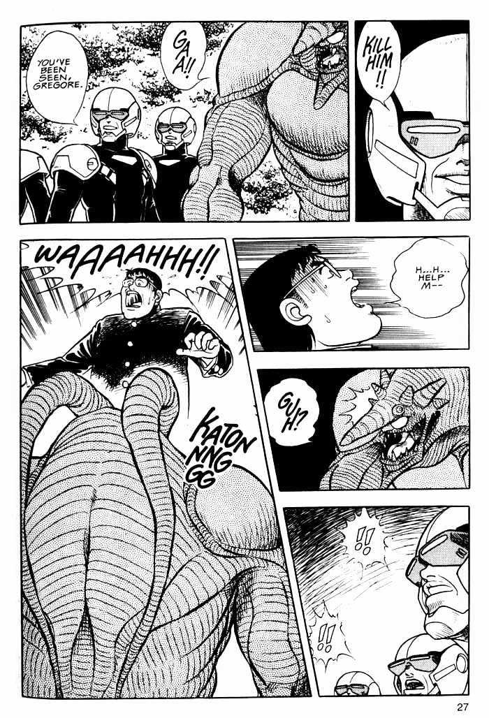 Guyver Chapter 1 - Page 27