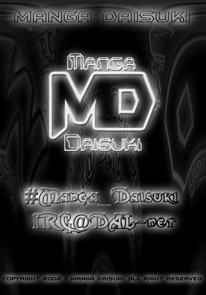 Guyver Chapter 1 - Page 38