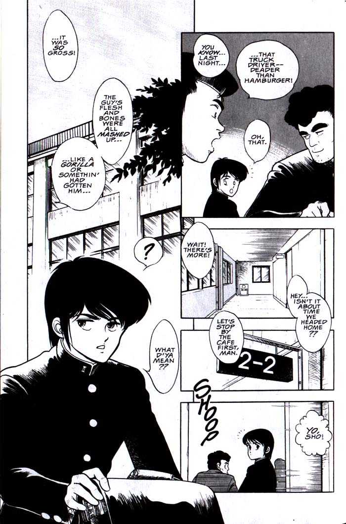 Guyver Chapter 1 - Page 8