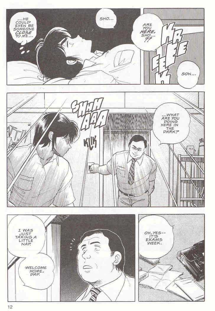 Guyver Chapter 10 - Page 12