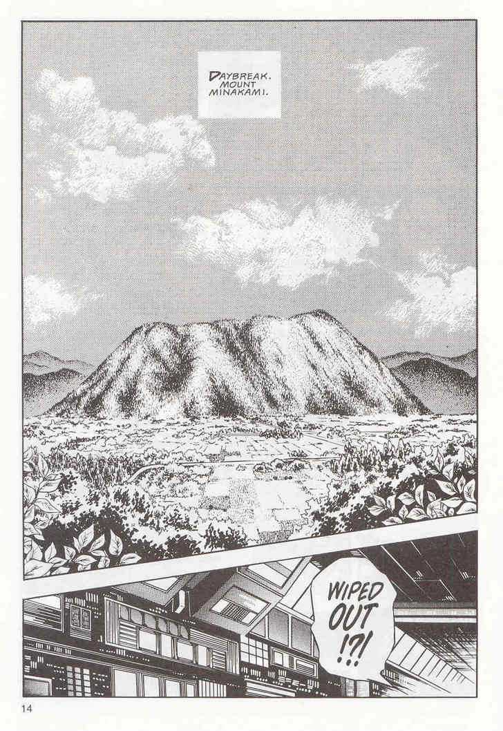 Guyver Chapter 10 - Page 14