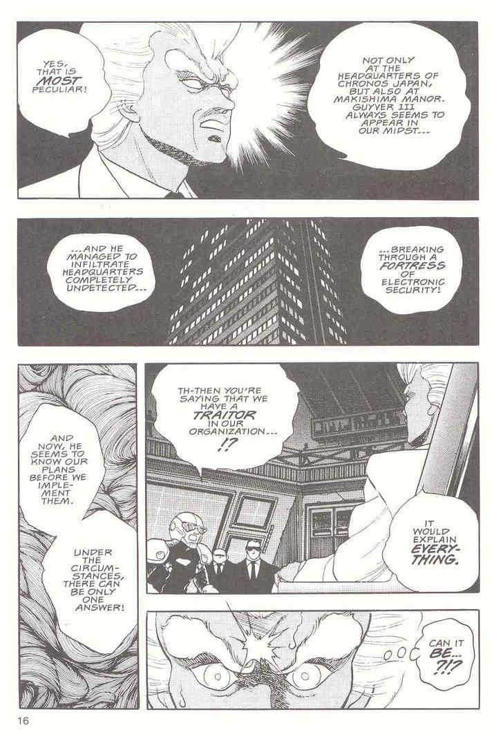 Guyver Chapter 10 - Page 16