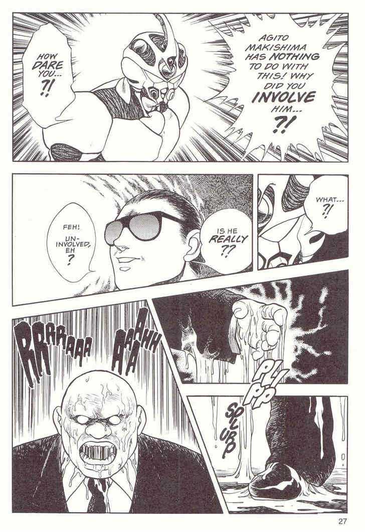 Guyver Chapter 10 - Page 27