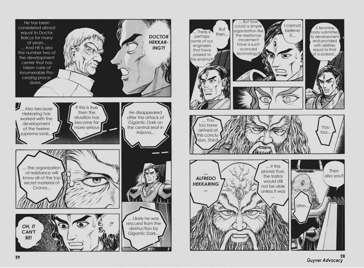 Guyver Chapter 100 - Page 13