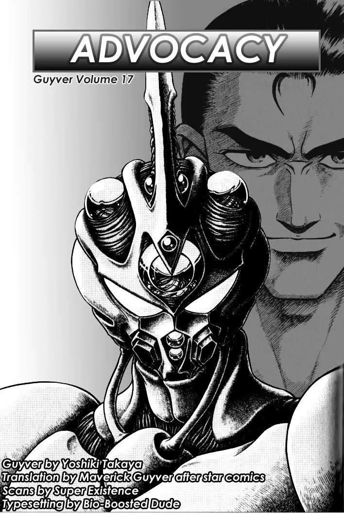 Guyver Chapter 100 - Page 17