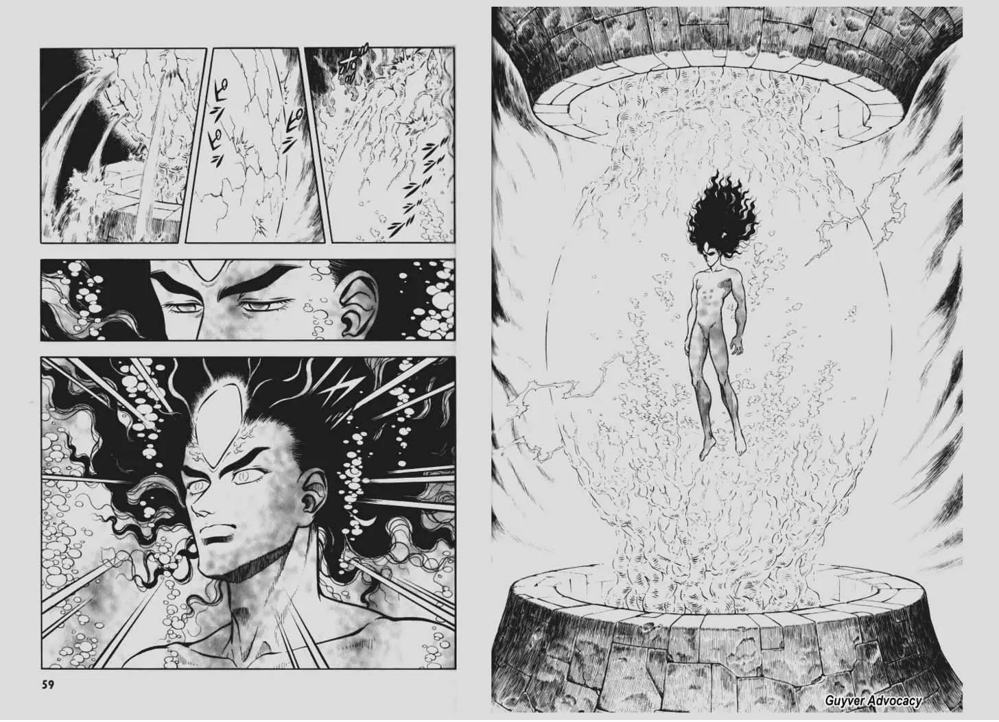 Guyver Chapter 101 - Page 11