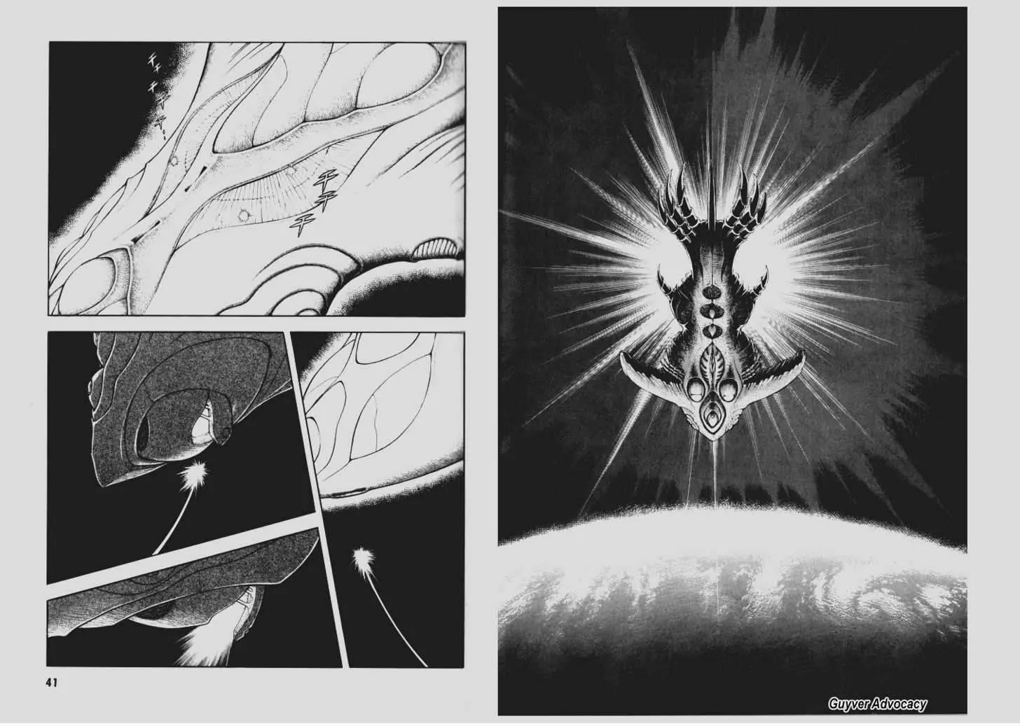 Guyver Chapter 101 - Page 2
