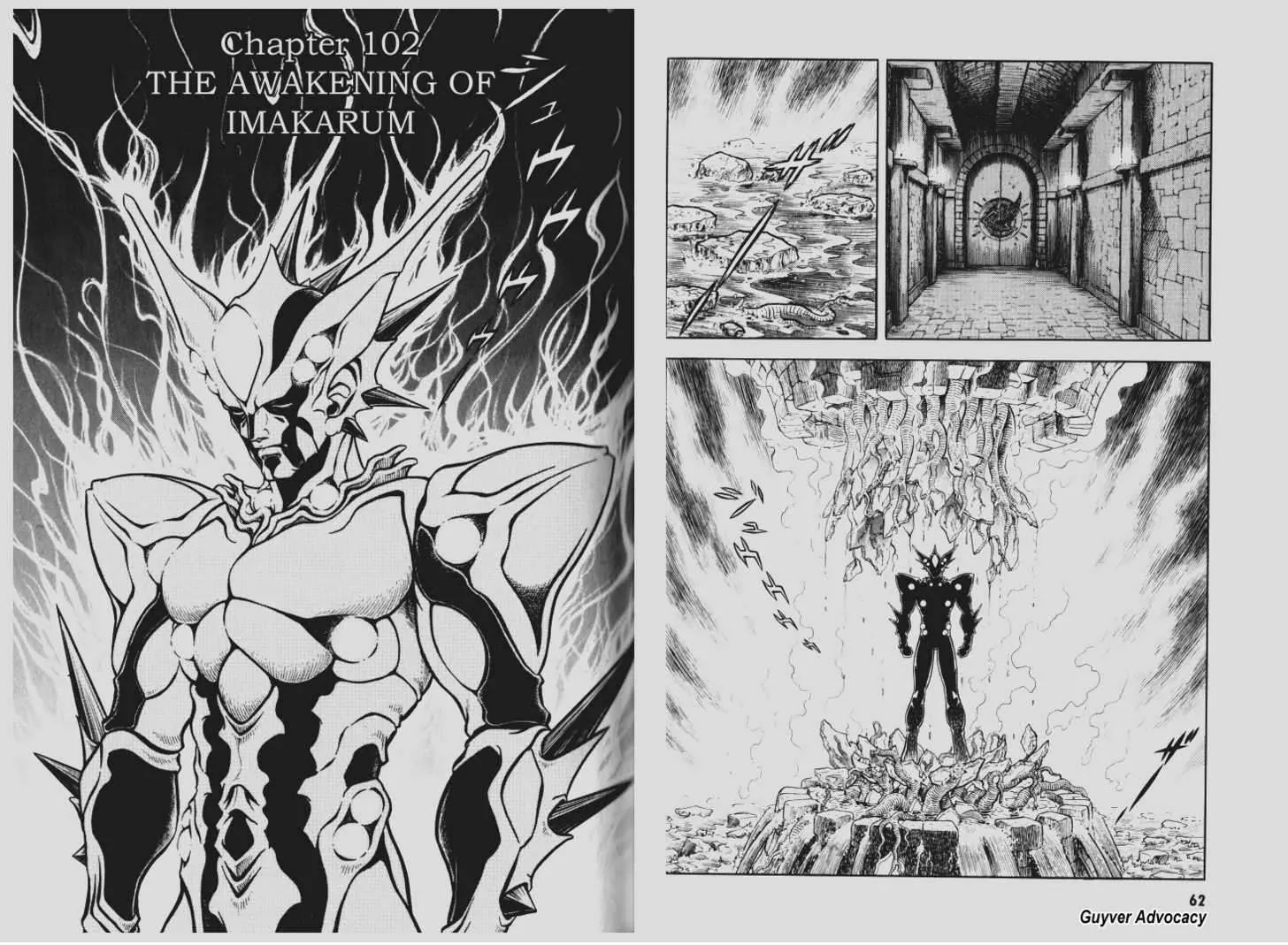 Guyver Chapter 102 - Page 8