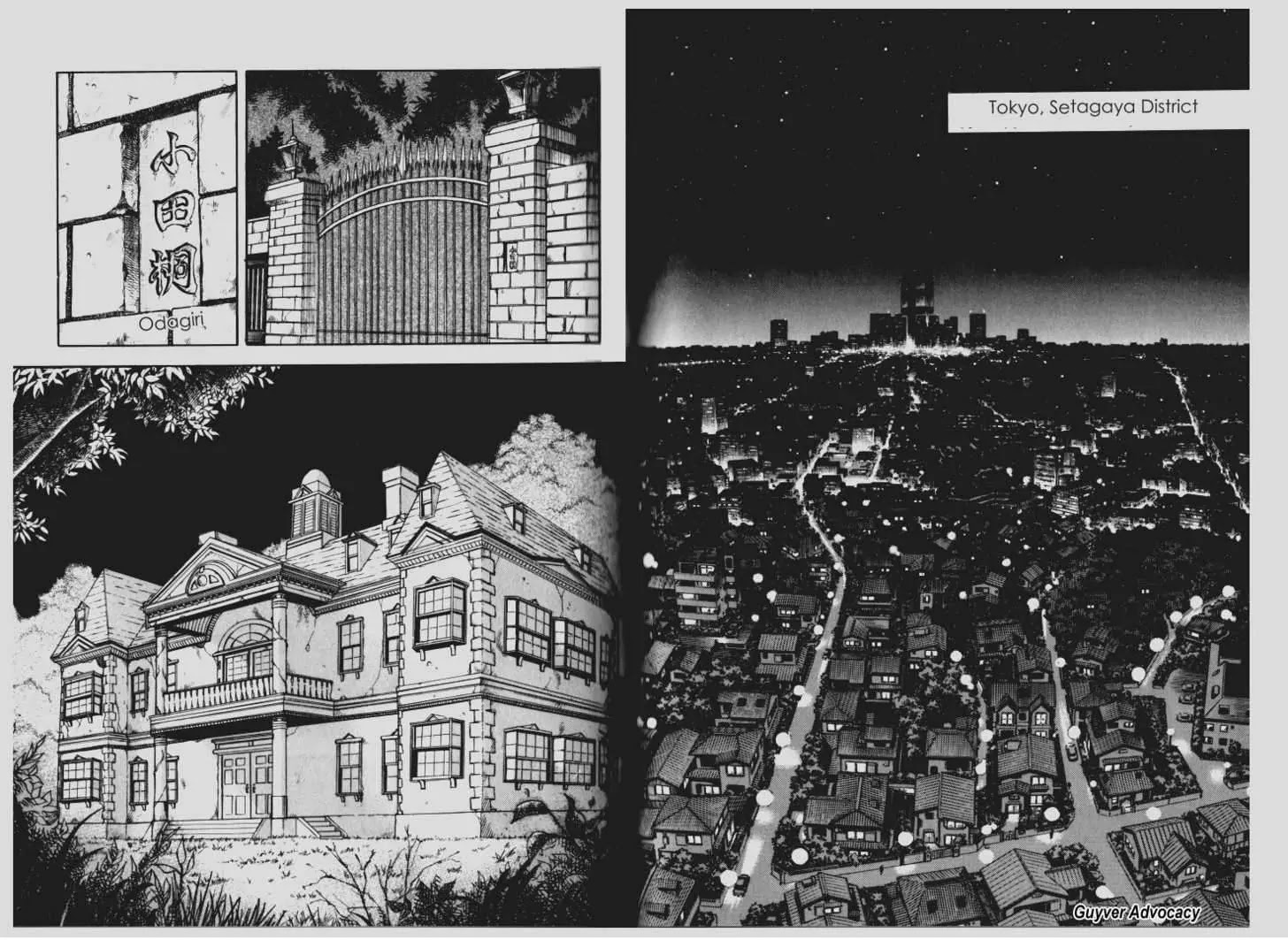 Guyver Chapter 104 - Page 1