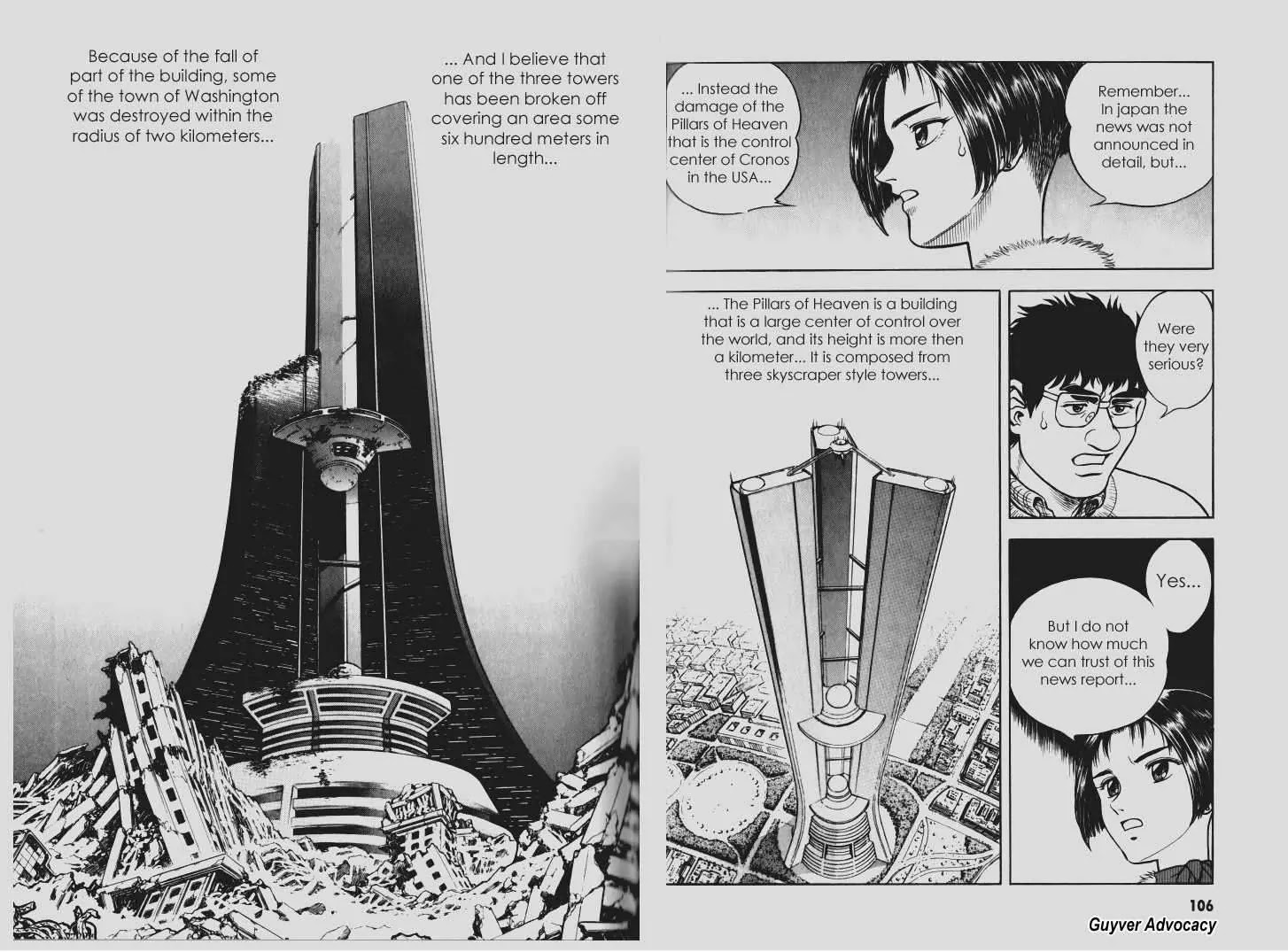 Guyver Chapter 104 - Page 4