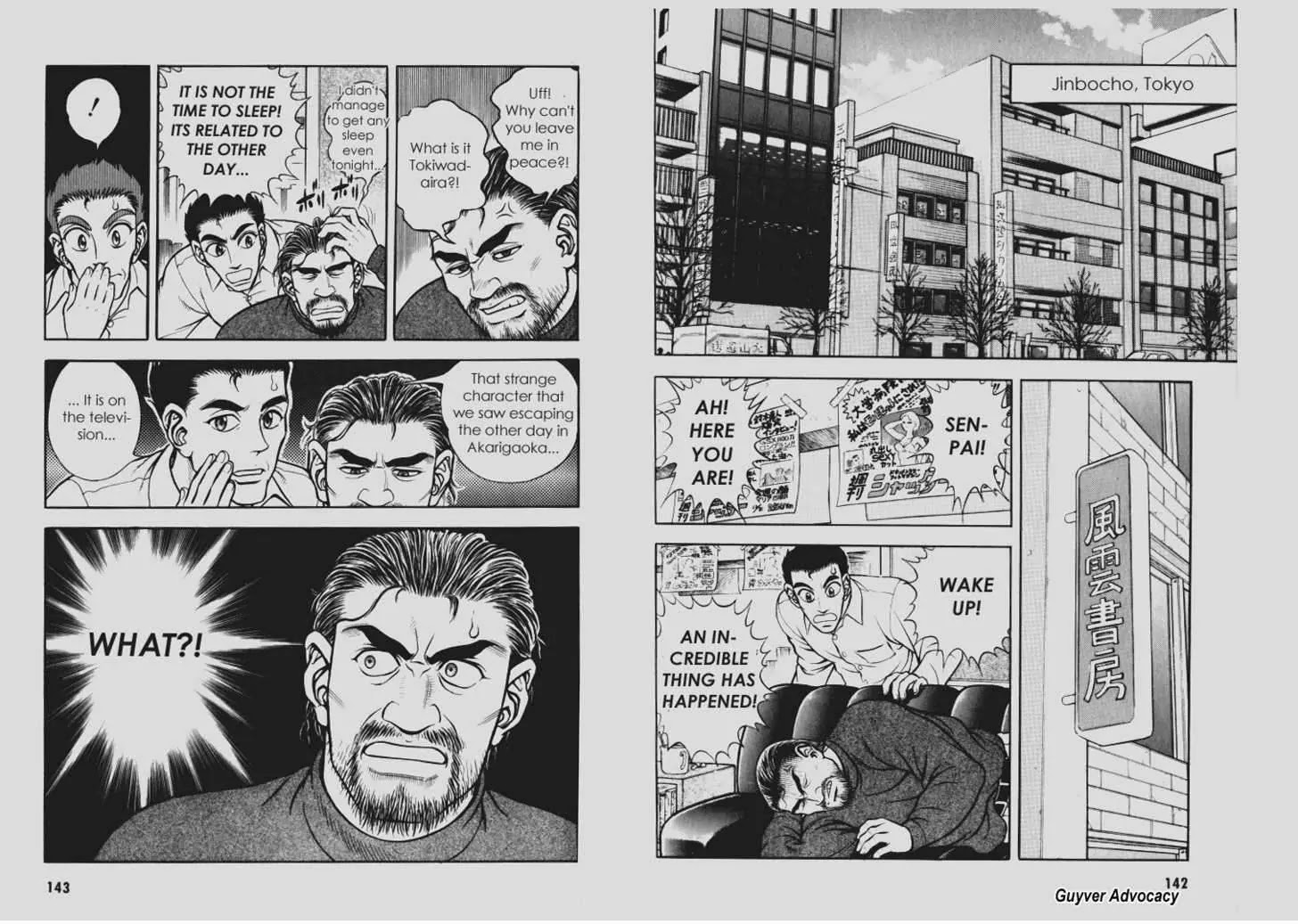 Guyver Chapter 105 - Page 10