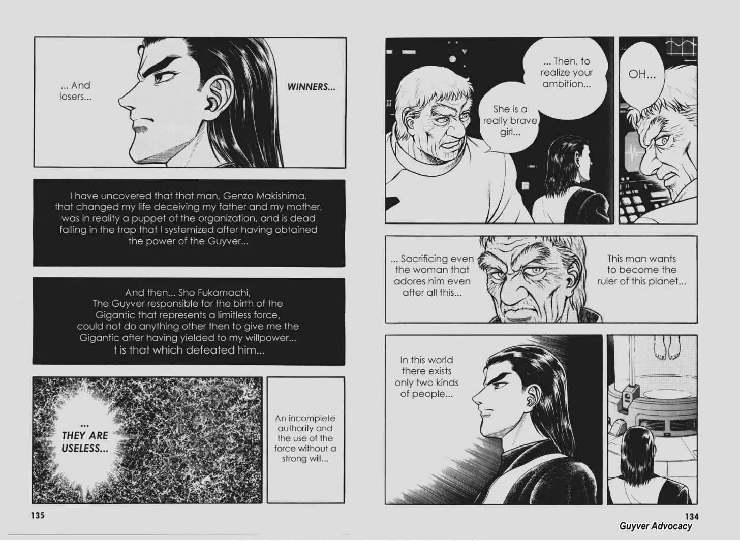 Guyver Chapter 105 - Page 6